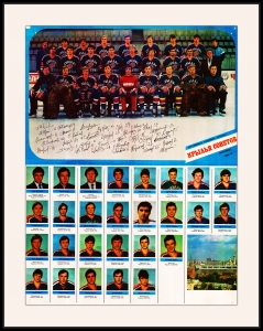 Оригинальный советский плакат хоккейный клуб Крылья Советов хоккей