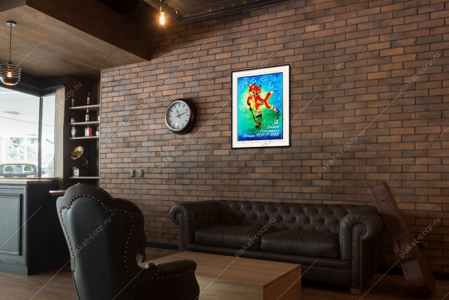 Оригинальный советский плакат СССР зимняя спартакиада