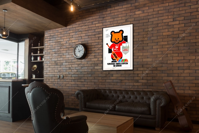 Оригинальный плакат СССР хоккей Чемпионат Мира и Европы по хоккею Москва 1986