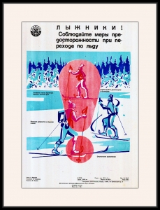 Оригинальный советский плакат лыжники меры предосторожности на льду лыжный спорт