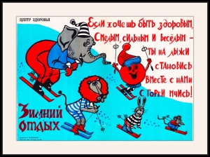 Оригинальный плакат СССР лыжный спорт зимний отдых