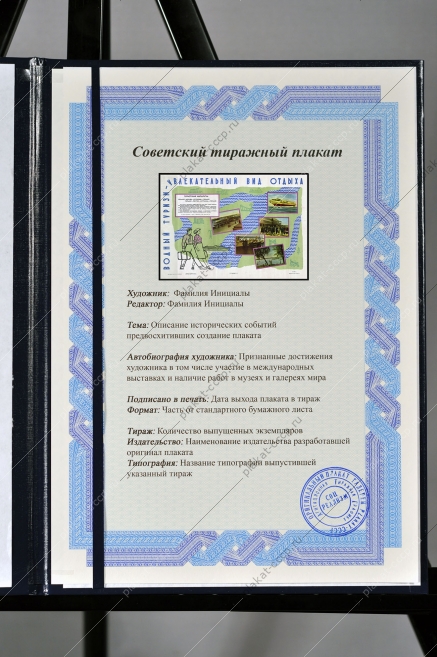 Оригинальный советский плакат водный туризм увлекательный вид отдыха путешествия на теплоходах речной транспорт