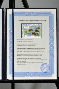 Оригинальный советский плакат водный туризм увлекательный вид отдыха путешествия на теплоходах речной транспорт