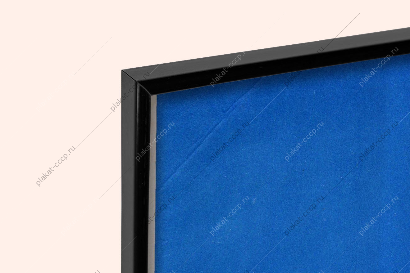 Оригинальный советский плакат приглашаем в путешествие на туристских теплоходах водный туризм