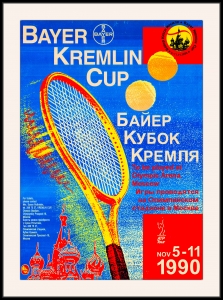 Оригинальный плакат СССР Байер кубок Кремля 1990