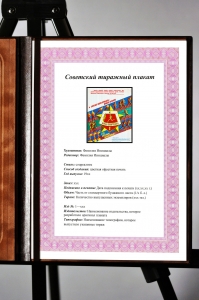 Оригинальный плакат СССР воин спортсмен будь сильным выносливым физкультура физическая подготовка
