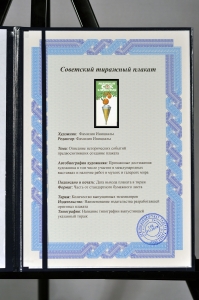 Оригинальный советский плакат яблочный сок с мякотью реклама бакалея