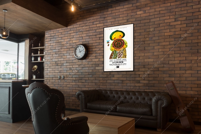 Оригинальный советский плакат реклама советских конфет на экспорт Продинторг