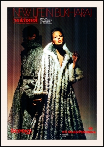 Оригинальный советский плакат Бухара каракуль СССР Союзпушнина шуба меховые изделия