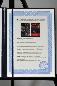 Оригинальный плакат афиша цирковая Швеция 1960