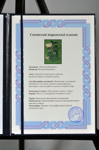 Оригинальный советский плакат цирк приехал