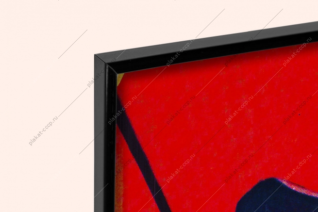 Оригинальный советский плакат Московский цирк на сцене воздушная акробатика