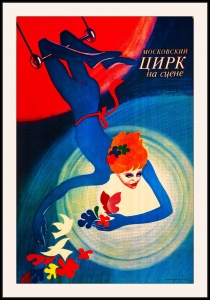 Оригинальный советский плакат Московский цирк на сцене воздушная акробатика