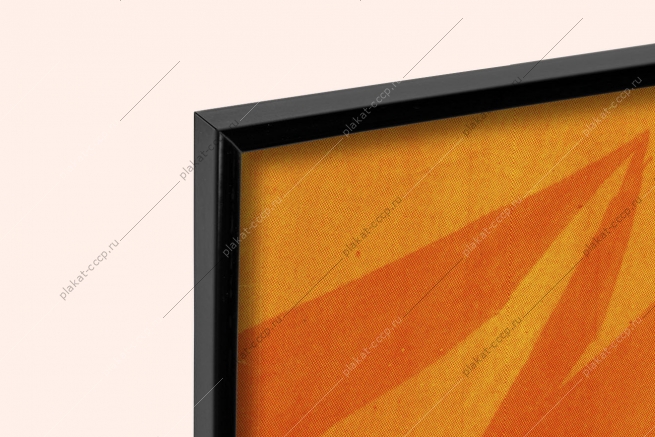 Оригинальный советский плакат Цирк Москвы на сцене