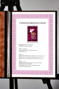 Оригинальный плакат СССР киностудия детских и юношеских фильмов имени М. Горького