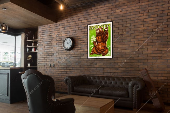 Оригинальный плакат СССР Ленинградский зоопарк реклама СССР открытие летнего сезона