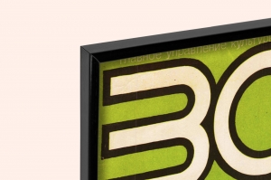 Оригинальный плакат СССР Ленинградский зоопарк реклама СССР открытие летнего сезона