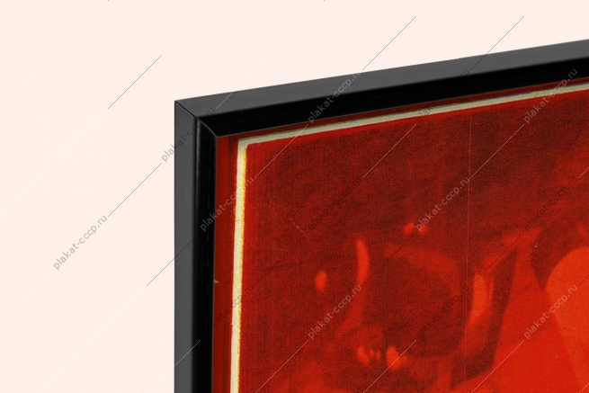 Оригинальный плакат СССР день советского кино 27 августа