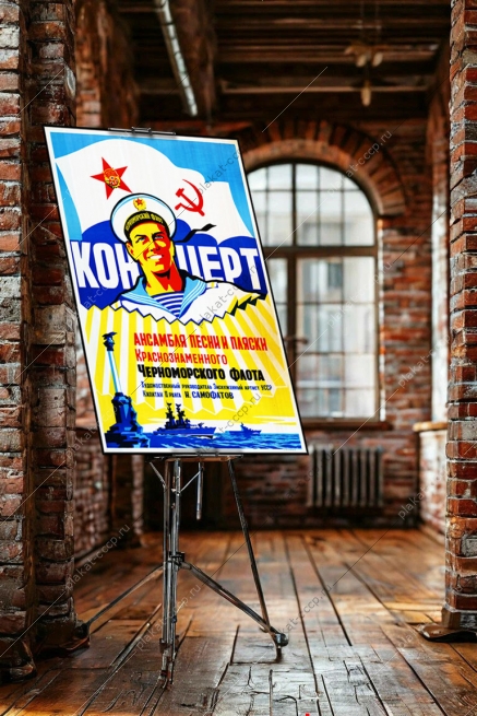 Оригинальный плакат СССР ансамбль песни и пляски Черноморского флота