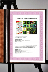 Оригинальный плакат СССР Московский Зоопарк