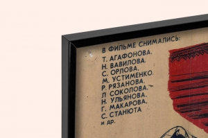 Оригинальный плакат СССР киноафиша фильма Не ходите девки замуж