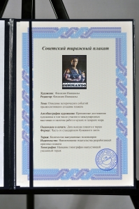 Оригинальный плакат киноафиша фильма Коммандо