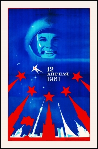 Оригинальный советский плакат 12 апреля Юрий Гагарин