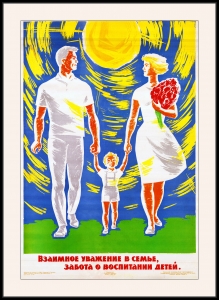 Оригинальный плакат СССР взаимное уважение в семье забота о воспитании детей семья семейные ценности