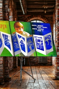 Оригинальный плакат СССР пусть всегда будет мама пусть всегда буду я семейные ценности демография семья