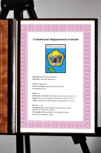 Оригинальный плакат СССР забота государства о семье поддержка многодетных семей
