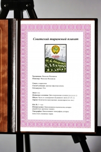 Оригинальный советский плакат несокрушим моральный дух советского воина