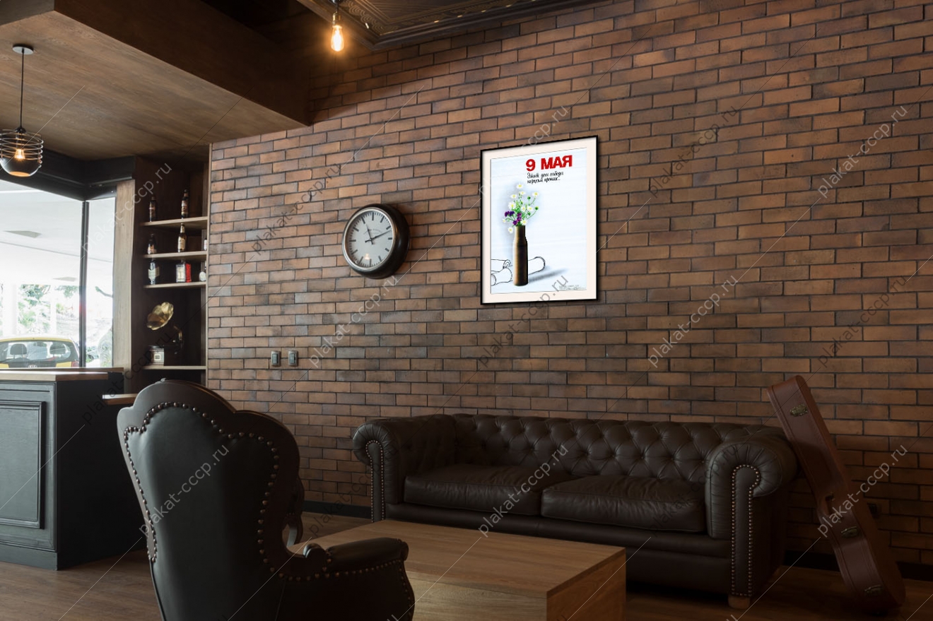 Оригинальный советский плакат этот день Победы порохом пропах 9 мая