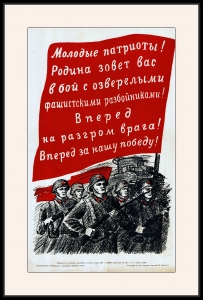 Оригинальный плакат СССР молодые патриоты Родина зовет вас в бой с озверелыми фашистскими разбойниками вперед на разгром врага вперед за нашу Победу