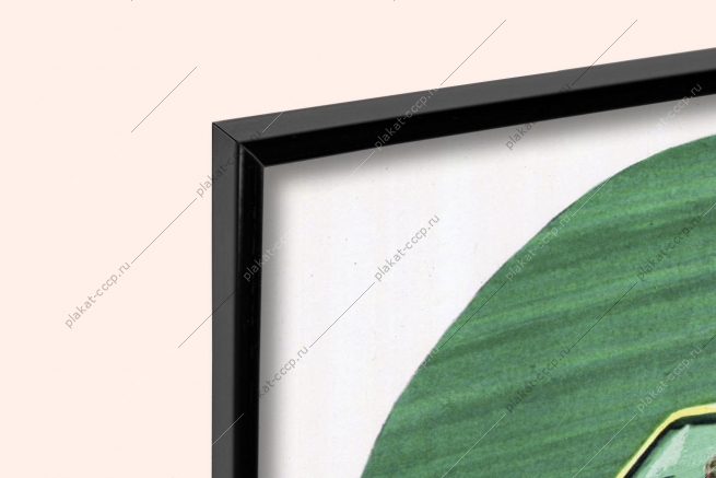 Оригинальный плакат СССР автошкола автоспорт ДОСААФ