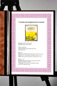 Оригинальный плакат СССР такси таксопарк таксист