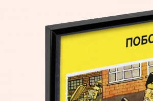 Оригинальный плакат СССр такси таксист