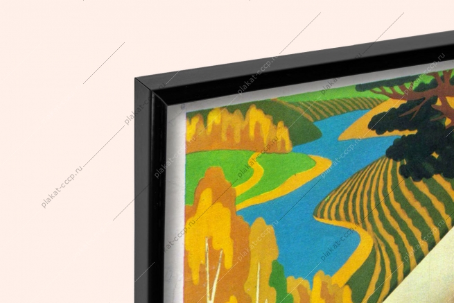 Оригинальный советский плакат спортивный туризм спорт