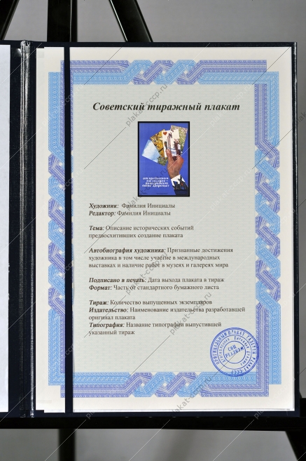 Оригинальный советский плакат свежий воздух лыжный горнолыжный спорт лыжники зима