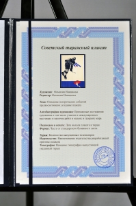 Оригинальный советский плакат хоккей с шайбой спорт отказ от курения