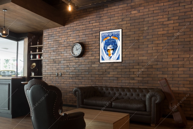 Оригинальный советский плакат здоровье человека общенародное состояние медицина