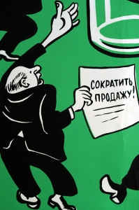 Оригинальный карикатурный плакат СССР антиалкогольный сухой закон художник Борис Ефимов 1989