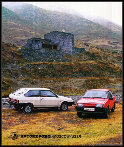 Оригинальный советский плакат LADA 2108