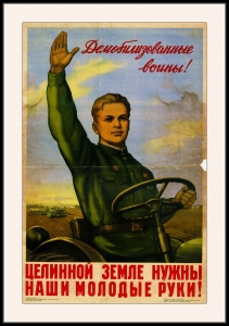 Оригинальный советский плакат демобилизованные воины целинной земле нужны наши молодые руки