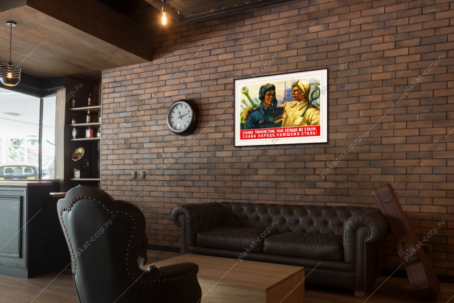 Оригинальный советский плакат слава танкистам чье сердце из стали слава народу кующему сталь