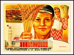 Оригинальный советский плакат всесоюзная сельскохозяйственная выставка ВСХВ ВВЦ ВДНХ