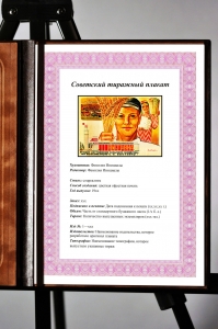 Оригинальный советский плакат всесоюзная сельскохозяйственная выставка ВСХВ ВВЦ ВДНХ