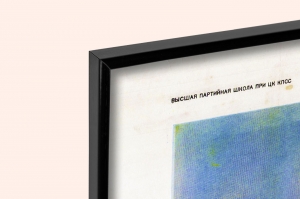 Оригинальный советский плакат пятый пятилетний план рост материального благосостояния и культурного уровня населения