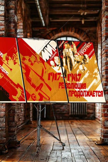 Оригинальный советский плакат революция продолжается космос