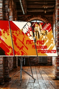 Оригинальный советский плакат революция продолжается космос