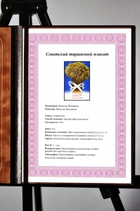Оригинальный советский плакат урожай сельское хозяйство научный подход
